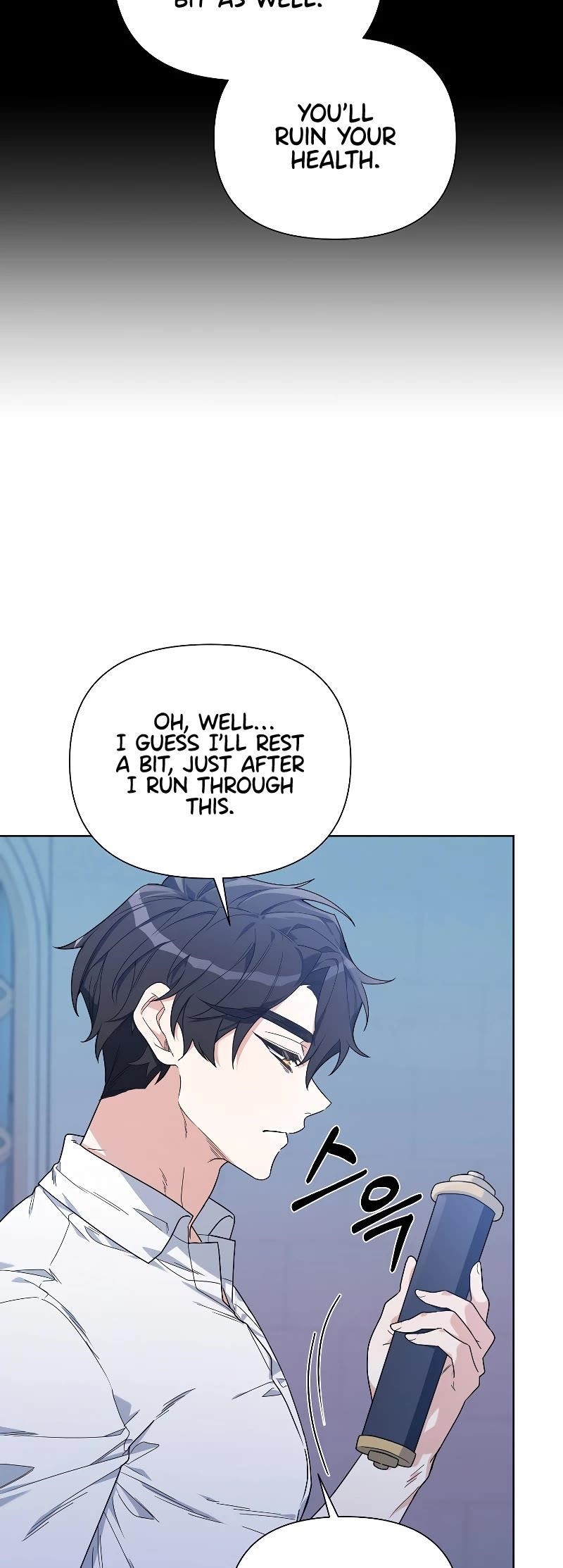 Second Life on the Red Carpet Chapter 55 - Page 19