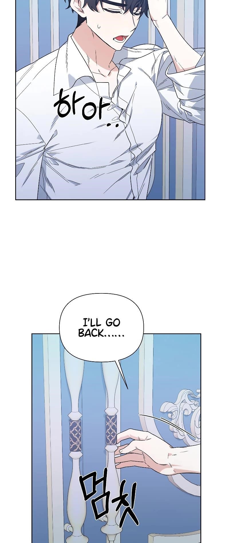 Second Life on the Red Carpet Chapter 55 - Page 23