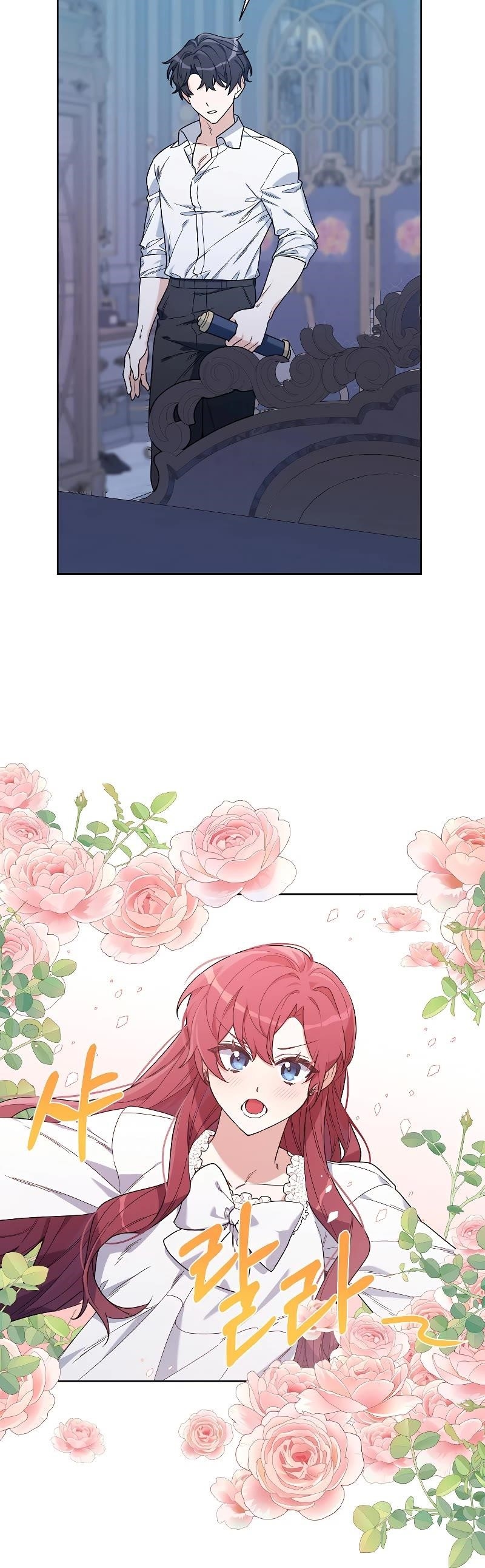 Second Life on the Red Carpet Chapter 55 - Page 28