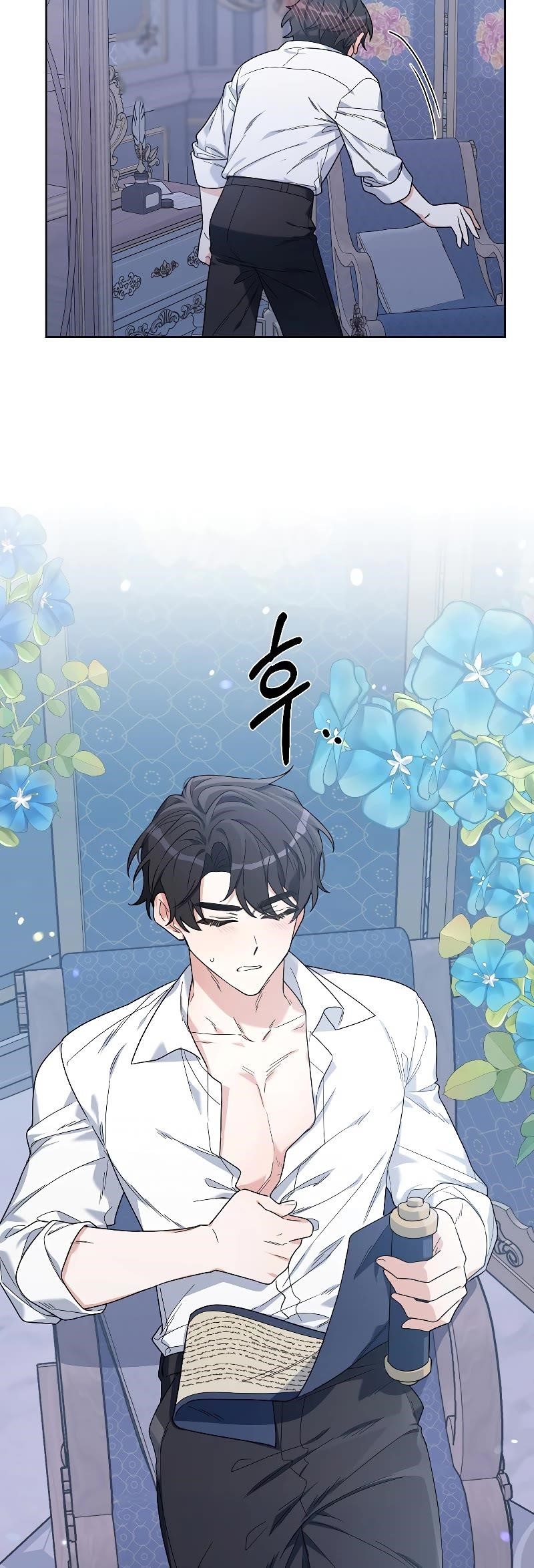 Second Life on the Red Carpet Chapter 55 - Page 31