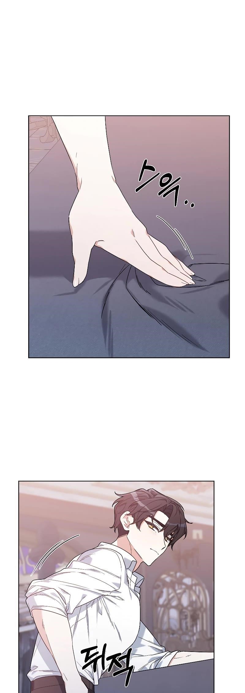 Second Life on the Red Carpet Chapter 55 - Page 39