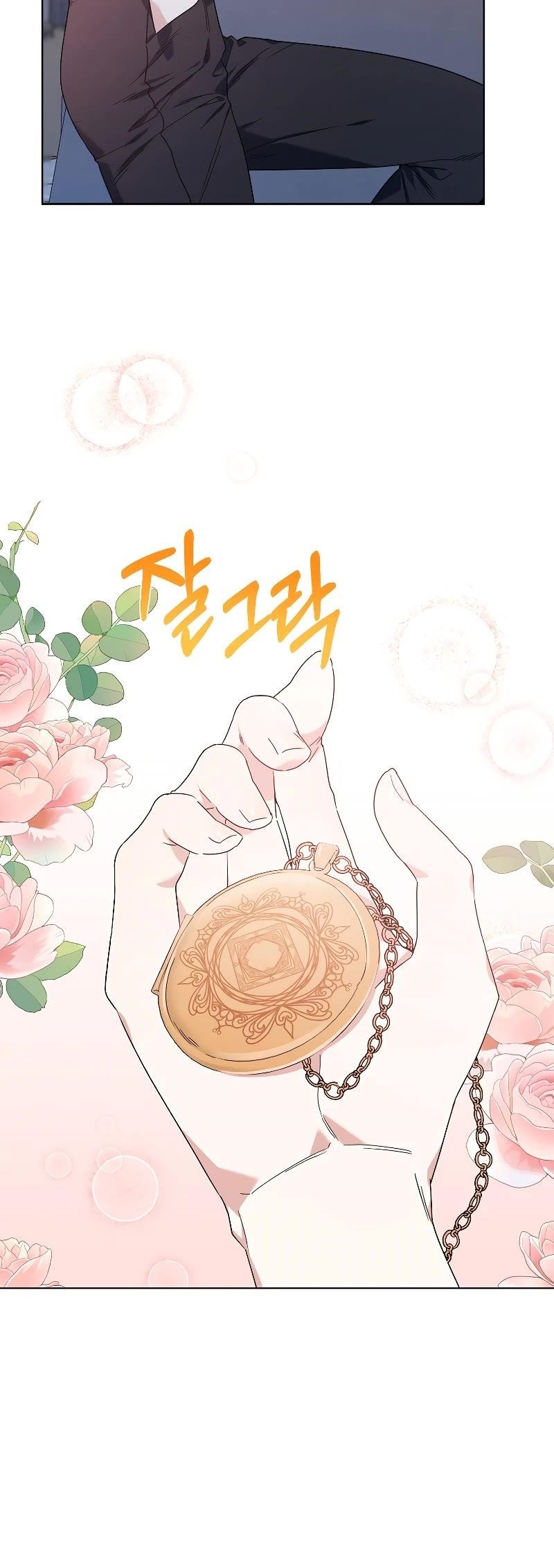 Second Life on the Red Carpet Chapter 55 - Page 40