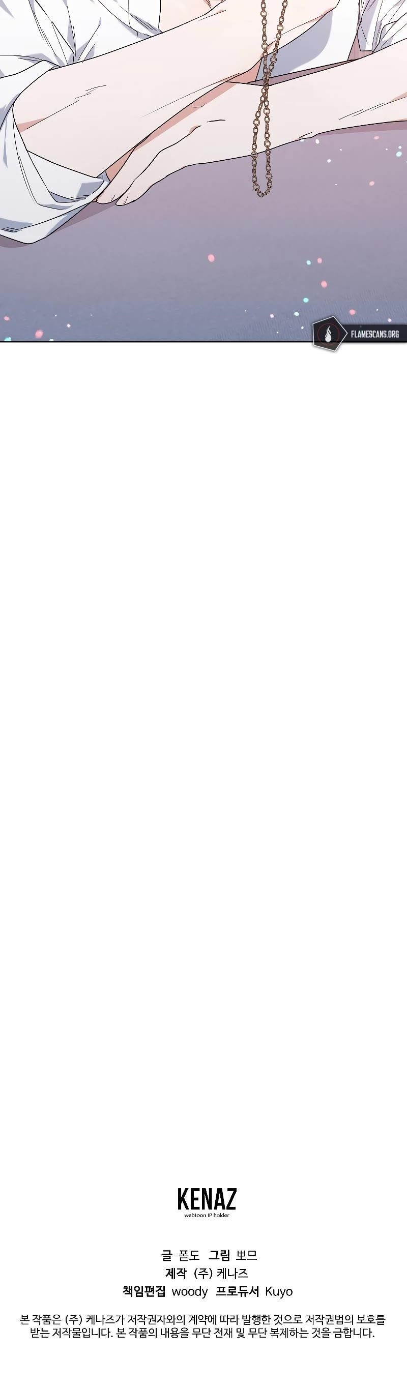 Second Life on the Red Carpet Chapter 55 - Page 42