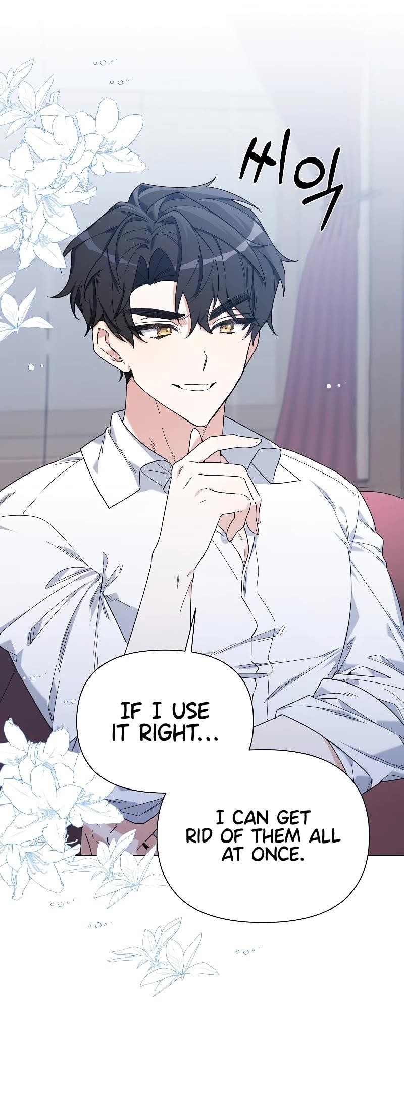 Second Life on the Red Carpet Chapter 56 - Page 12