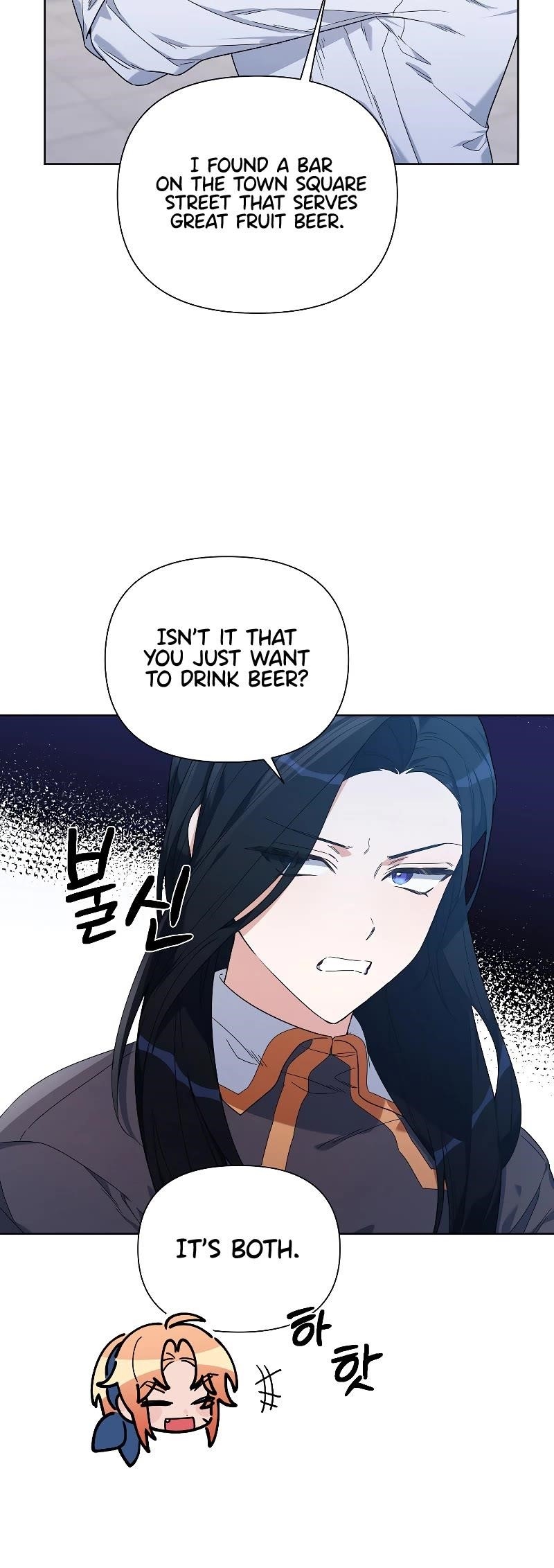 Second Life on the Red Carpet Chapter 56 - Page 31