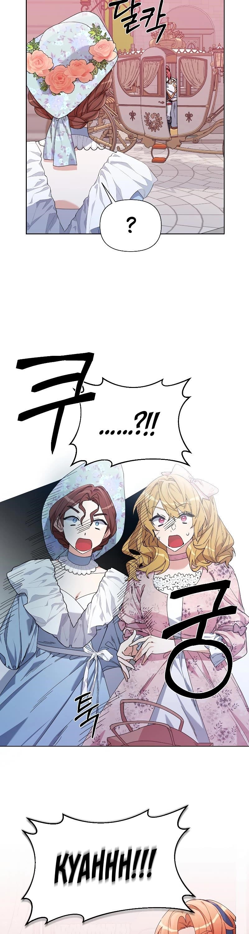 Second Life on the Red Carpet Chapter 56 - Page 43