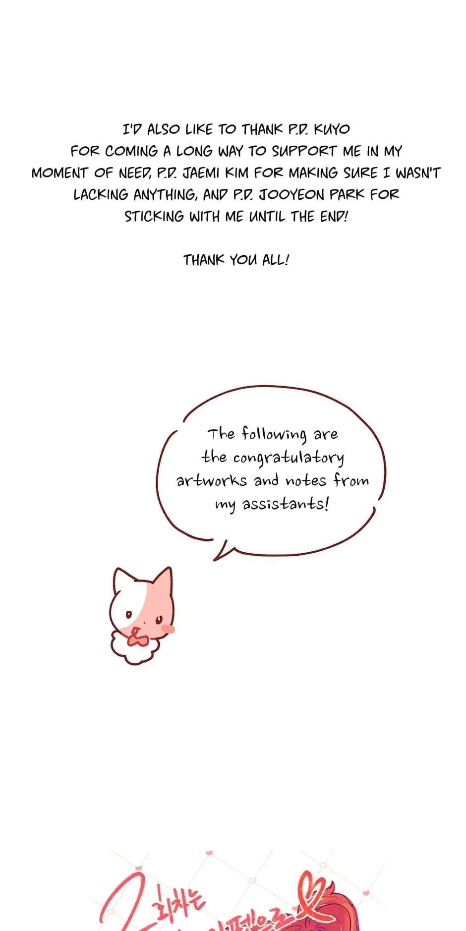 Second Life on the Red Carpet Chapter 82 - Page 15