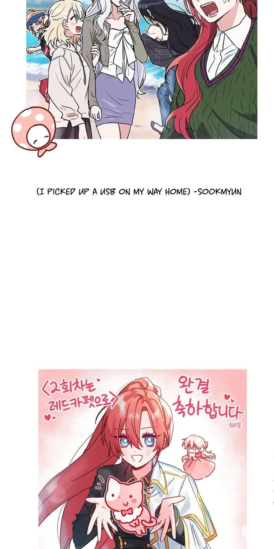 Second Life on the Red Carpet Chapter 82 - Page 17