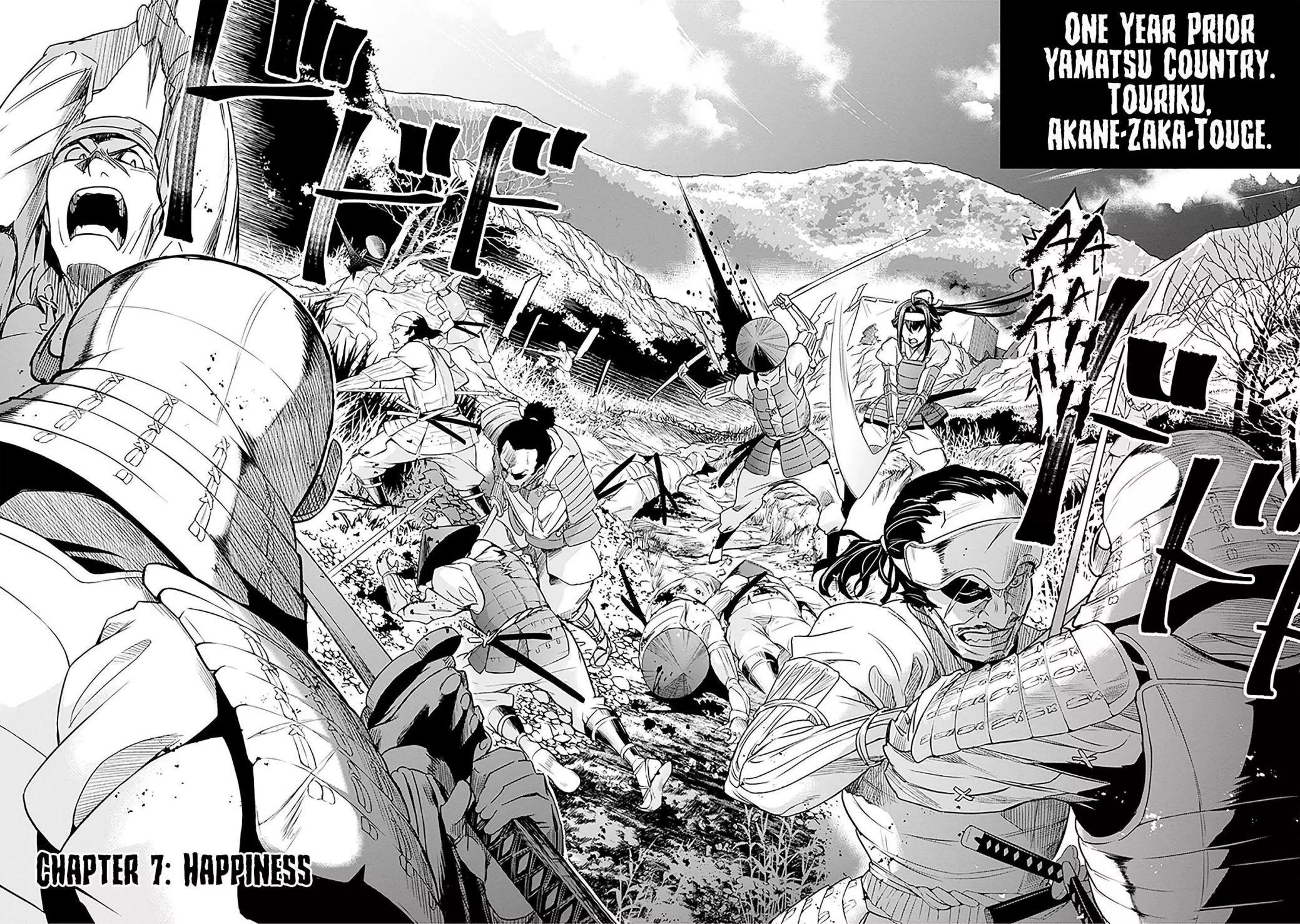 Nanatsu No Maken Ga Shihai Suru Chapter 7.1 - Page 4