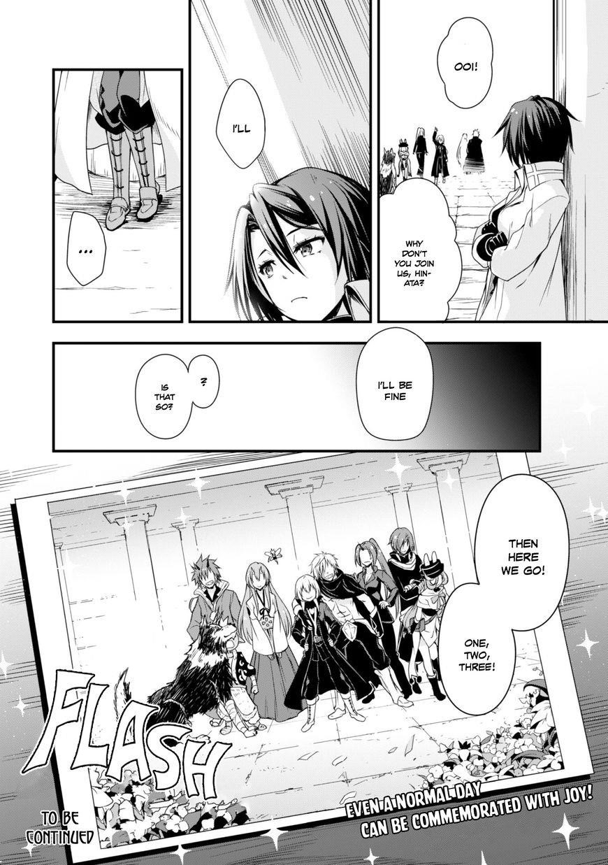 Tensei Shitara Slime Datta Ken: The Ways Of Strolling In The Demon Country Chapter 13 - Page 17