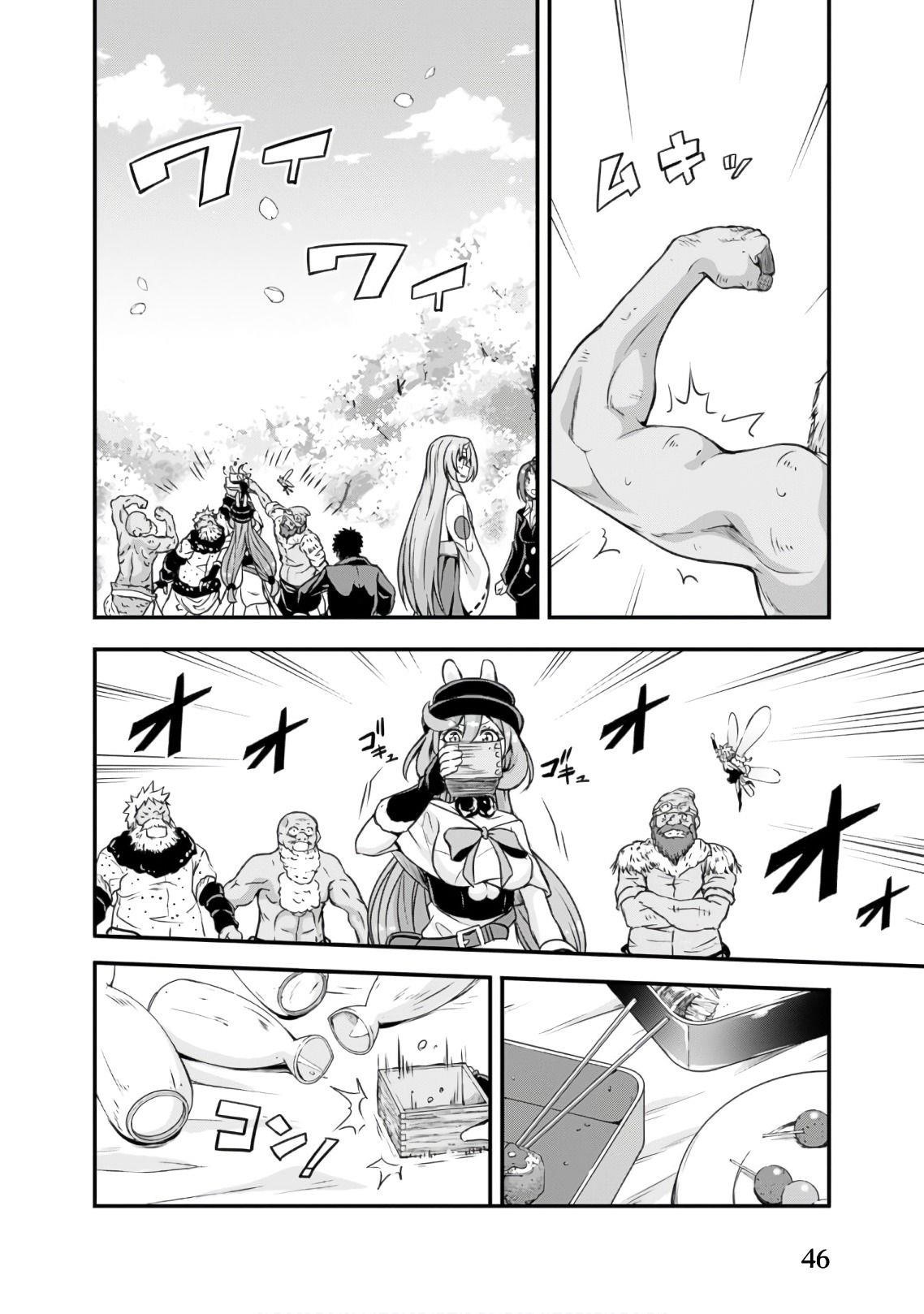 Tensei Shitara Slime Datta Ken: The Ways Of Strolling In The Demon Country Chapter 22 - Page 12