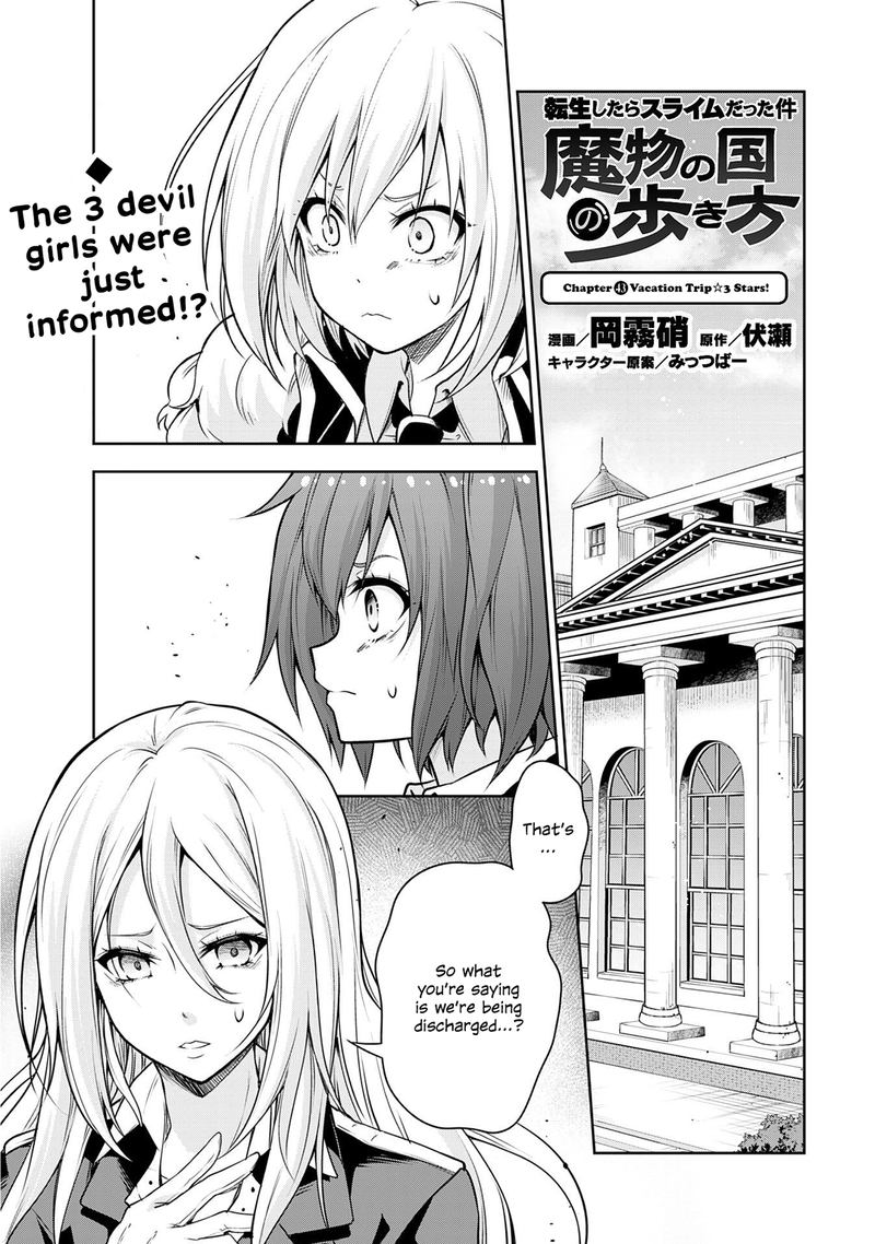 Tensei Shitara Slime Datta Ken: The Ways Of Strolling In The Demon Country Chapter 43 - Page 1