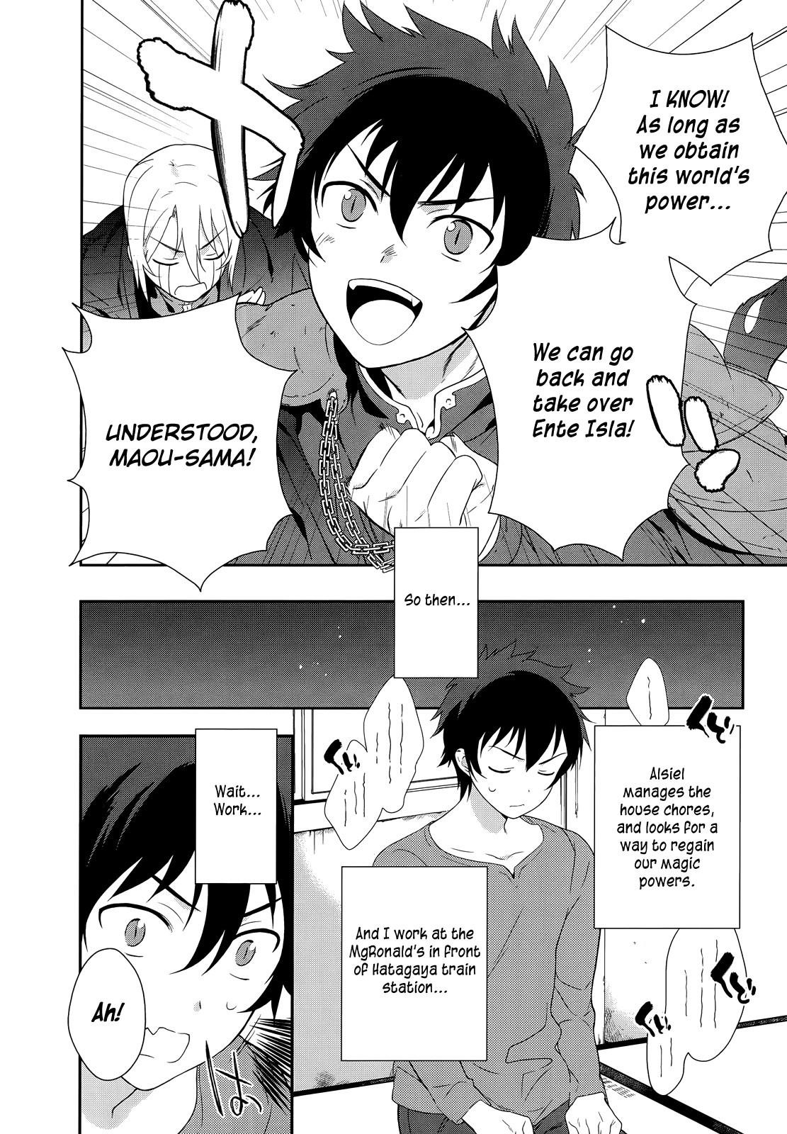 Demon Lord at Work Chapter 1 - Page 17