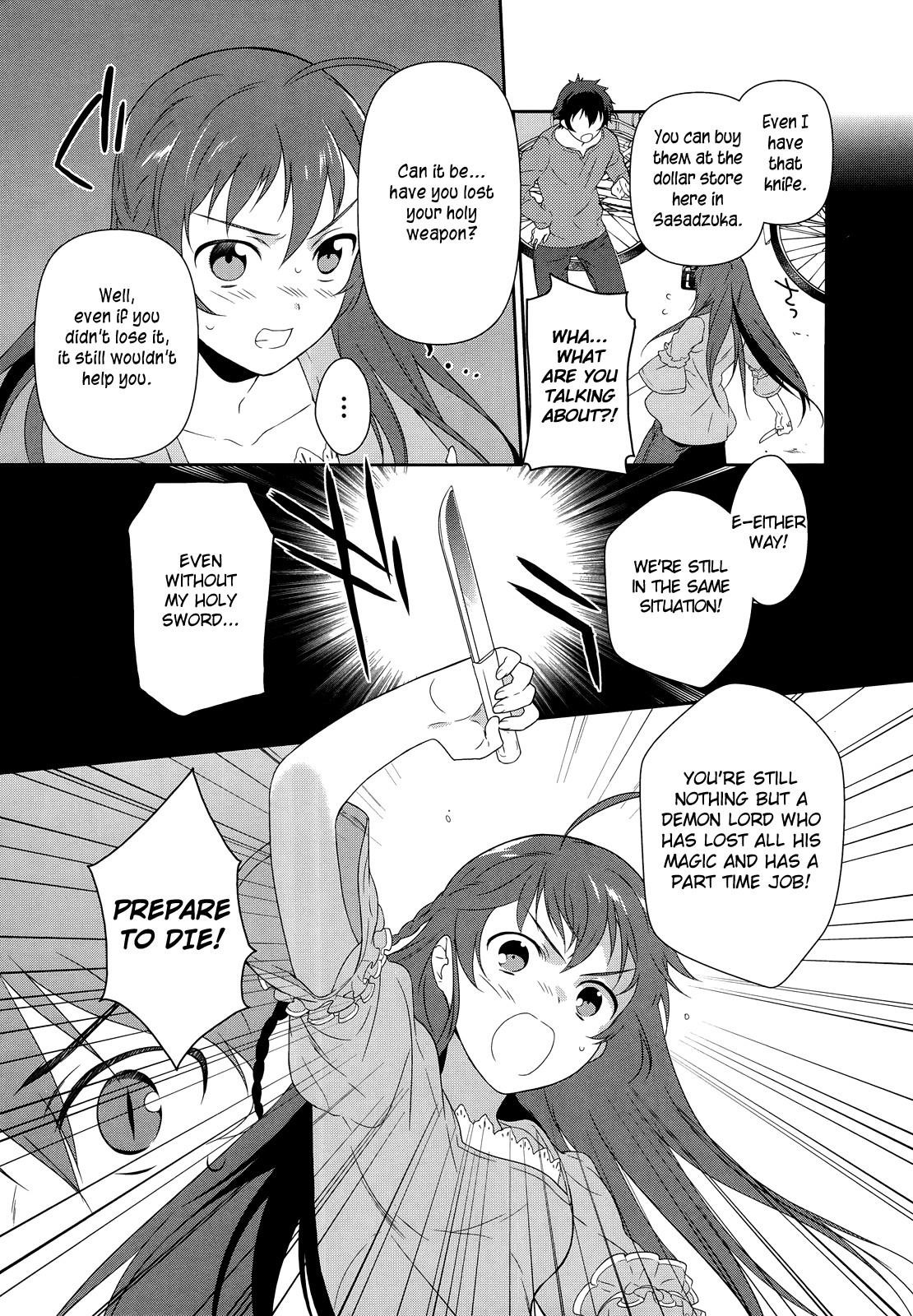 Demon Lord at Work Chapter 1 - Page 30