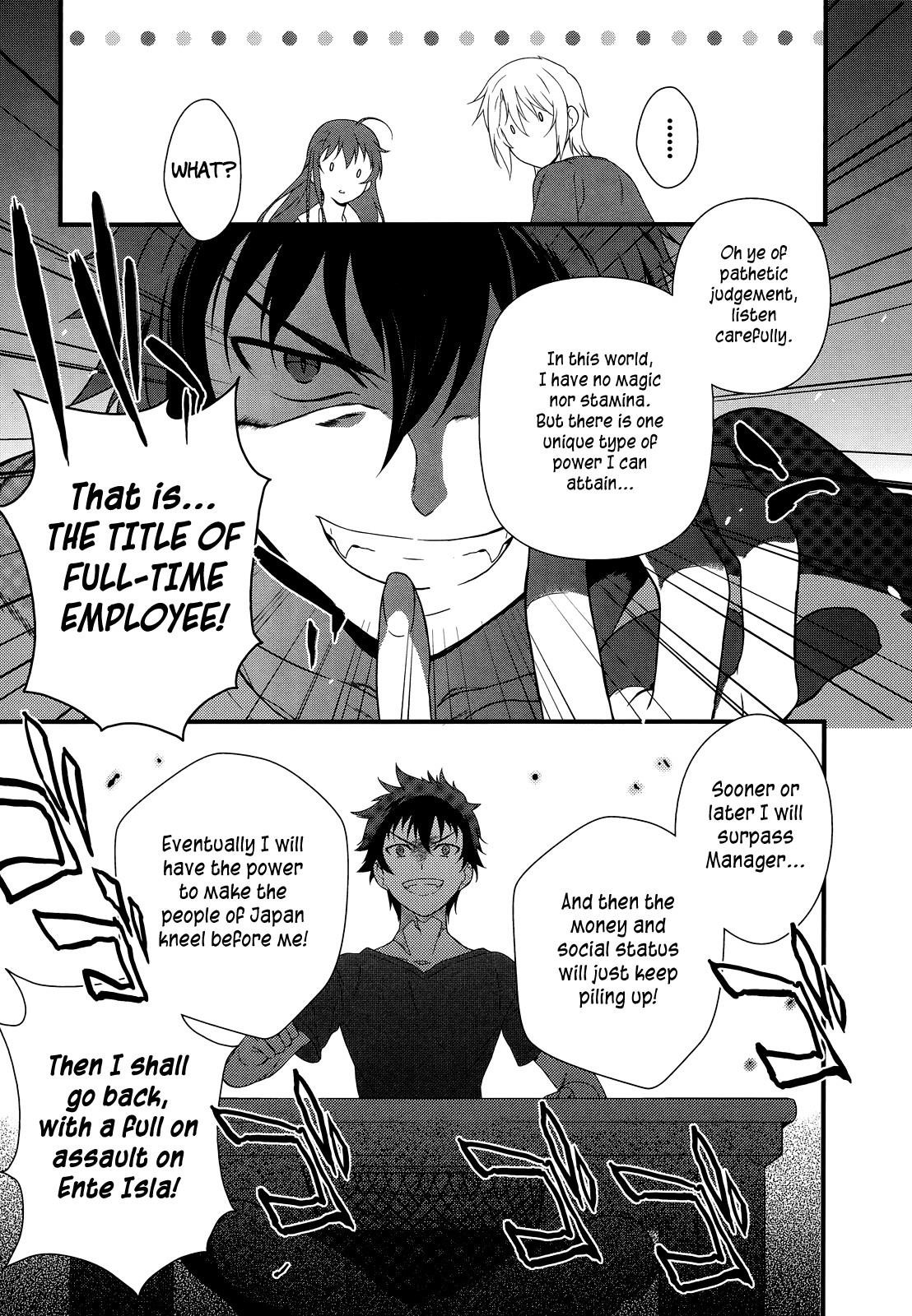 Demon Lord at Work Chapter 1 - Page 42