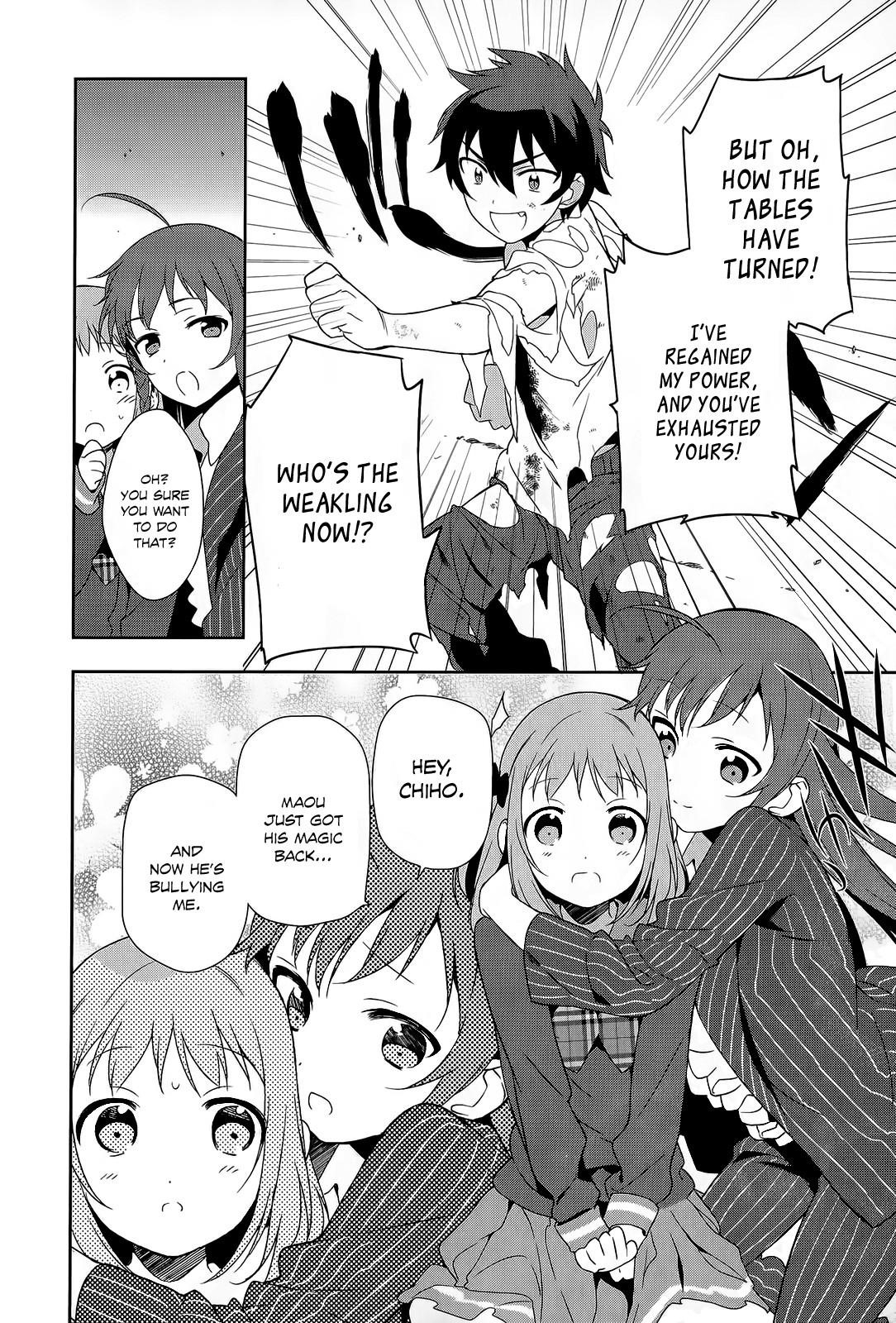 Demon Lord at Work Chapter 11 - Page 7