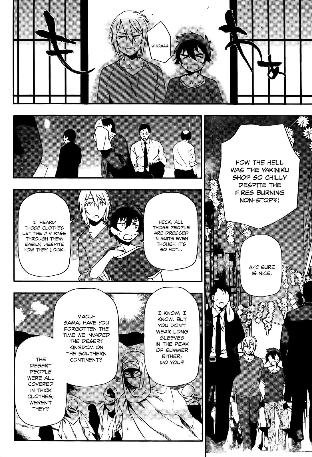 Demon Lord at Work Chapter 12 - Page 11