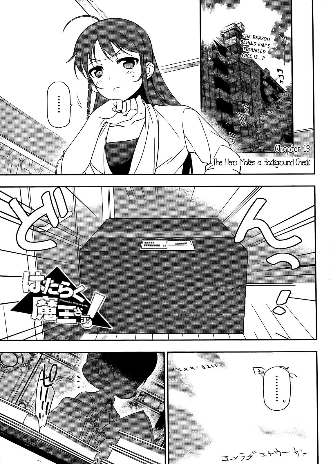 Demon Lord at Work Chapter 13 - Page 2