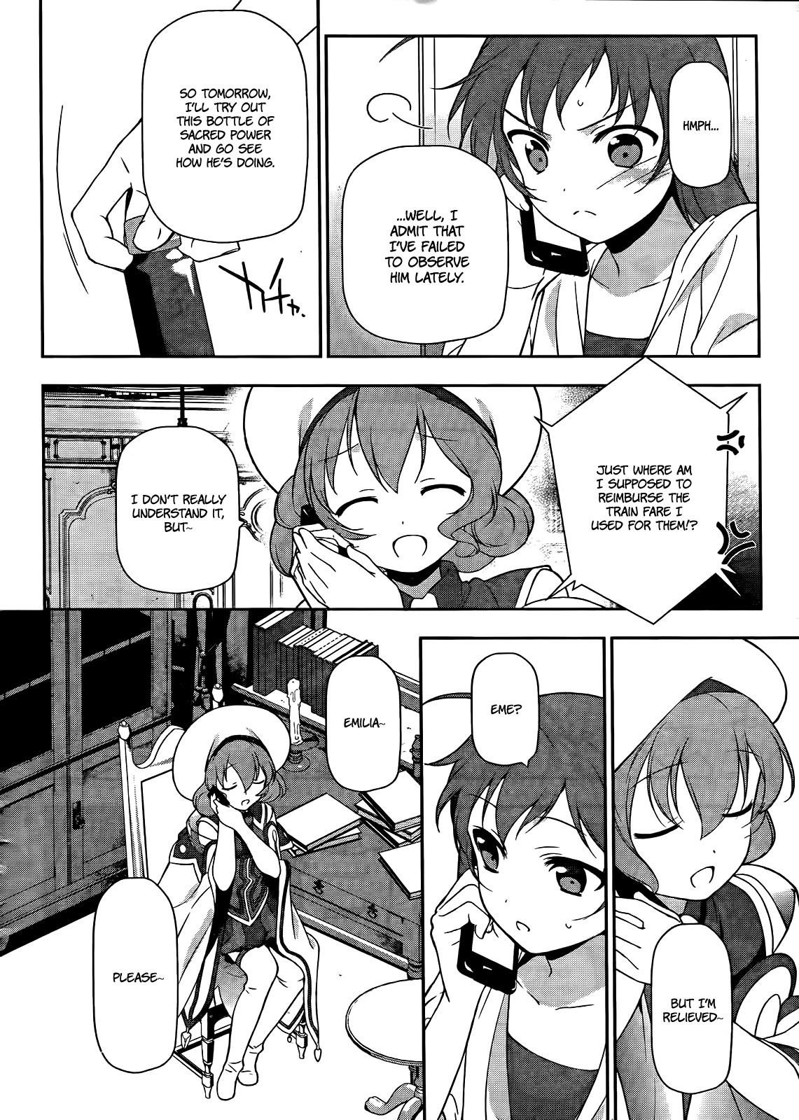 Demon Lord at Work Chapter 13 - Page 7