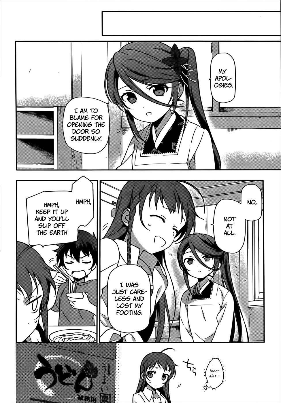 Demon Lord at Work Chapter 14 - Page 11