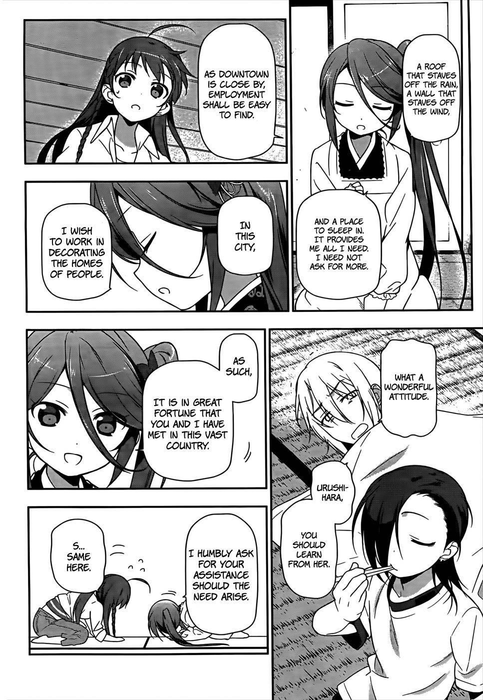 Demon Lord at Work Chapter 14 - Page 17