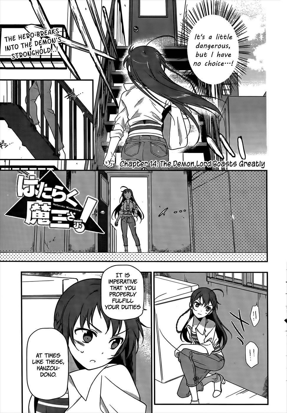 Demon Lord at Work Chapter 14 - Page 2