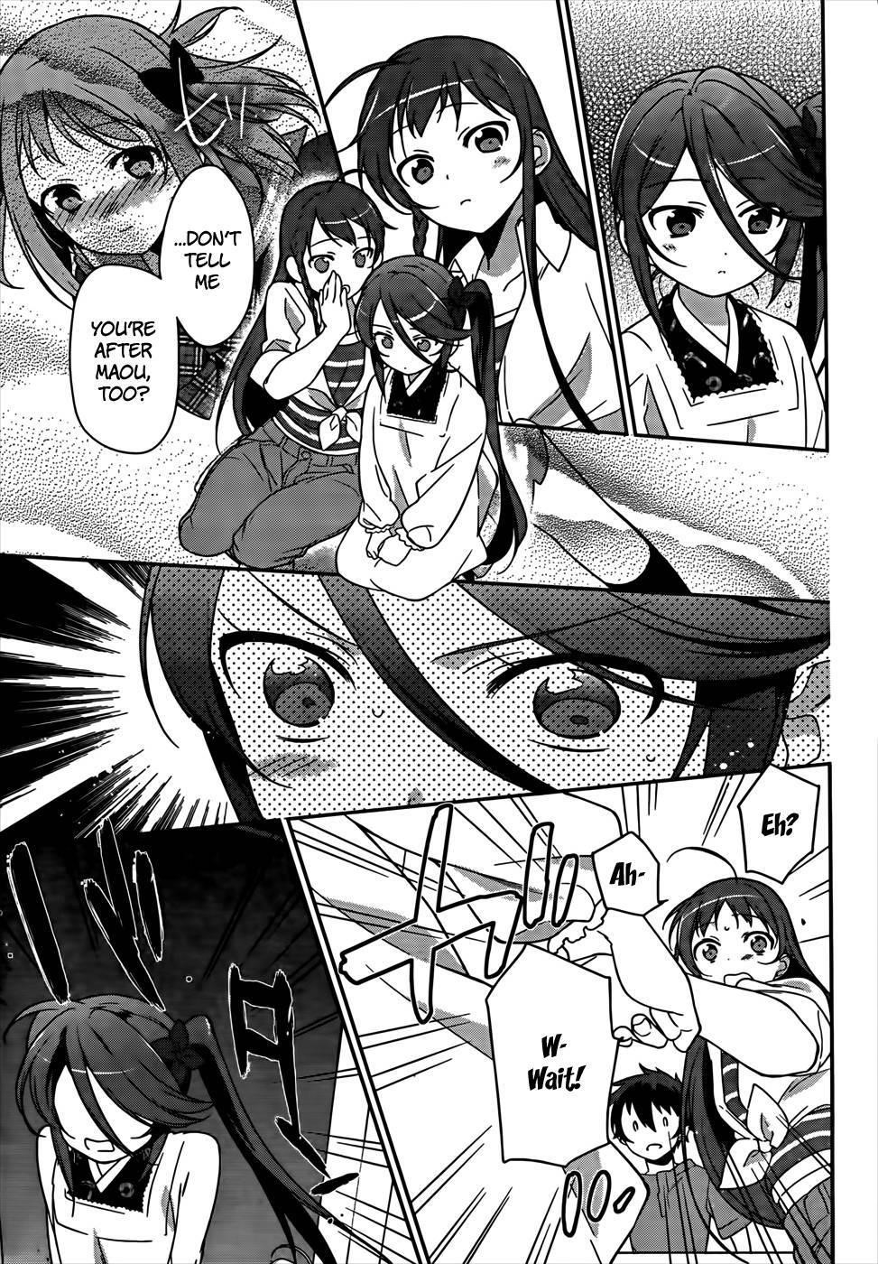 Demon Lord at Work Chapter 14 - Page 22