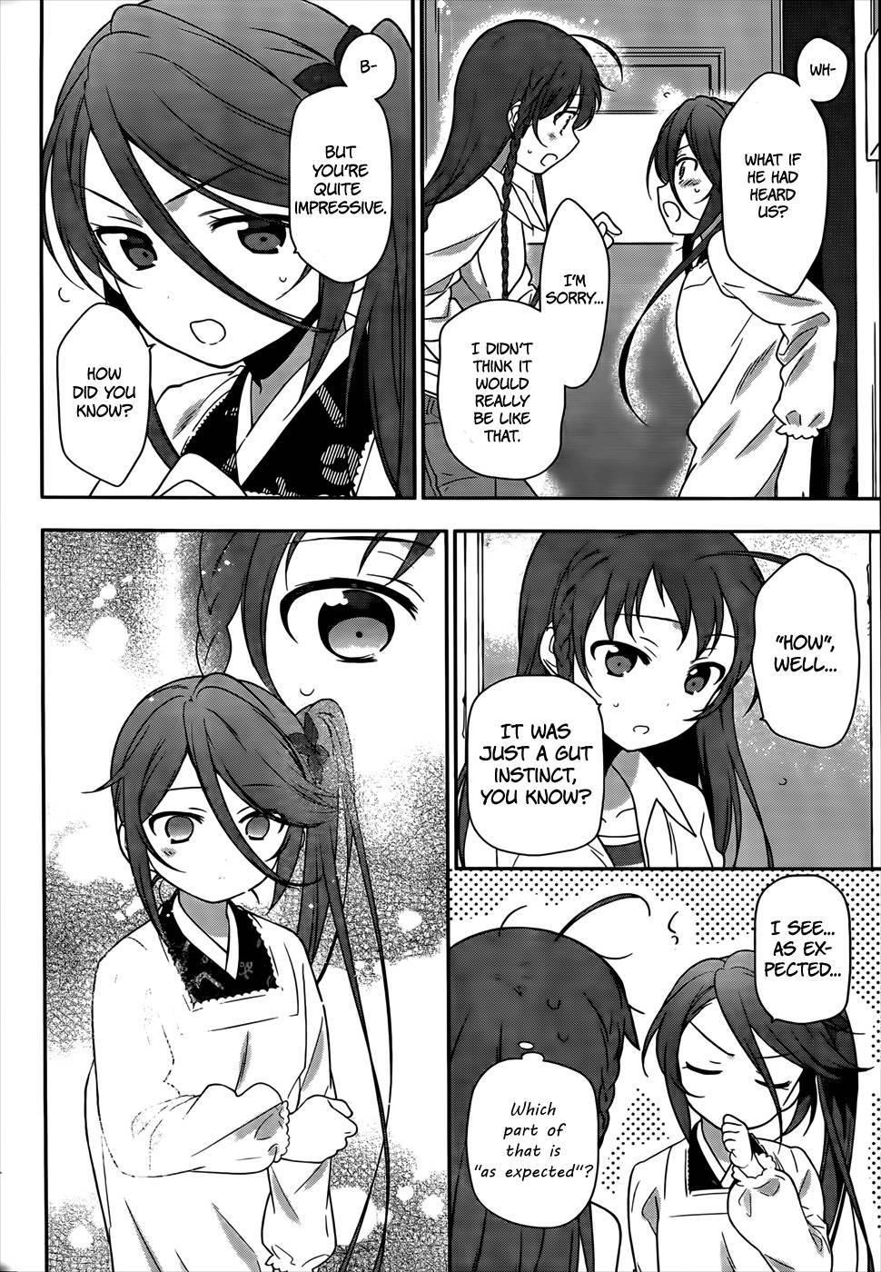 Demon Lord at Work Chapter 14 - Page 23