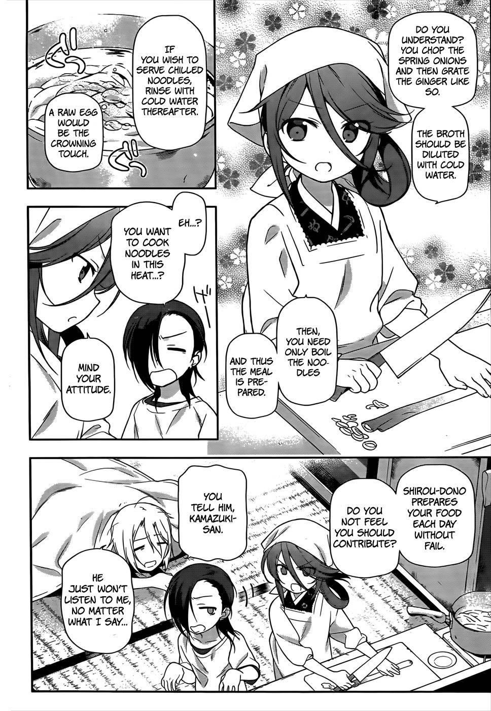 Demon Lord at Work Chapter 14 - Page 3