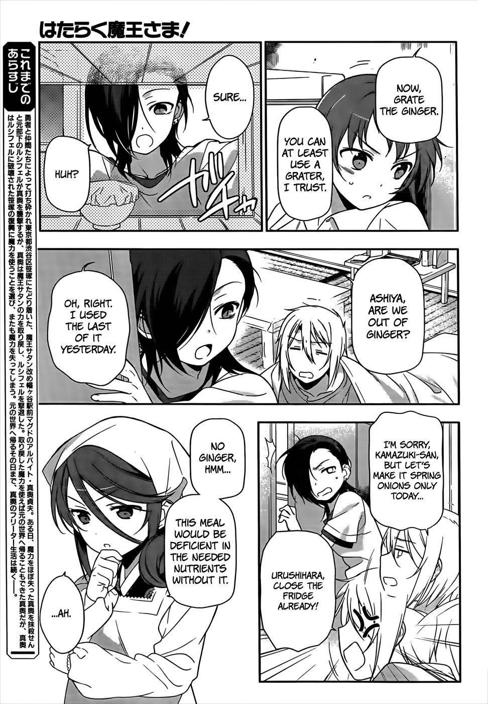 Demon Lord at Work Chapter 14 - Page 4