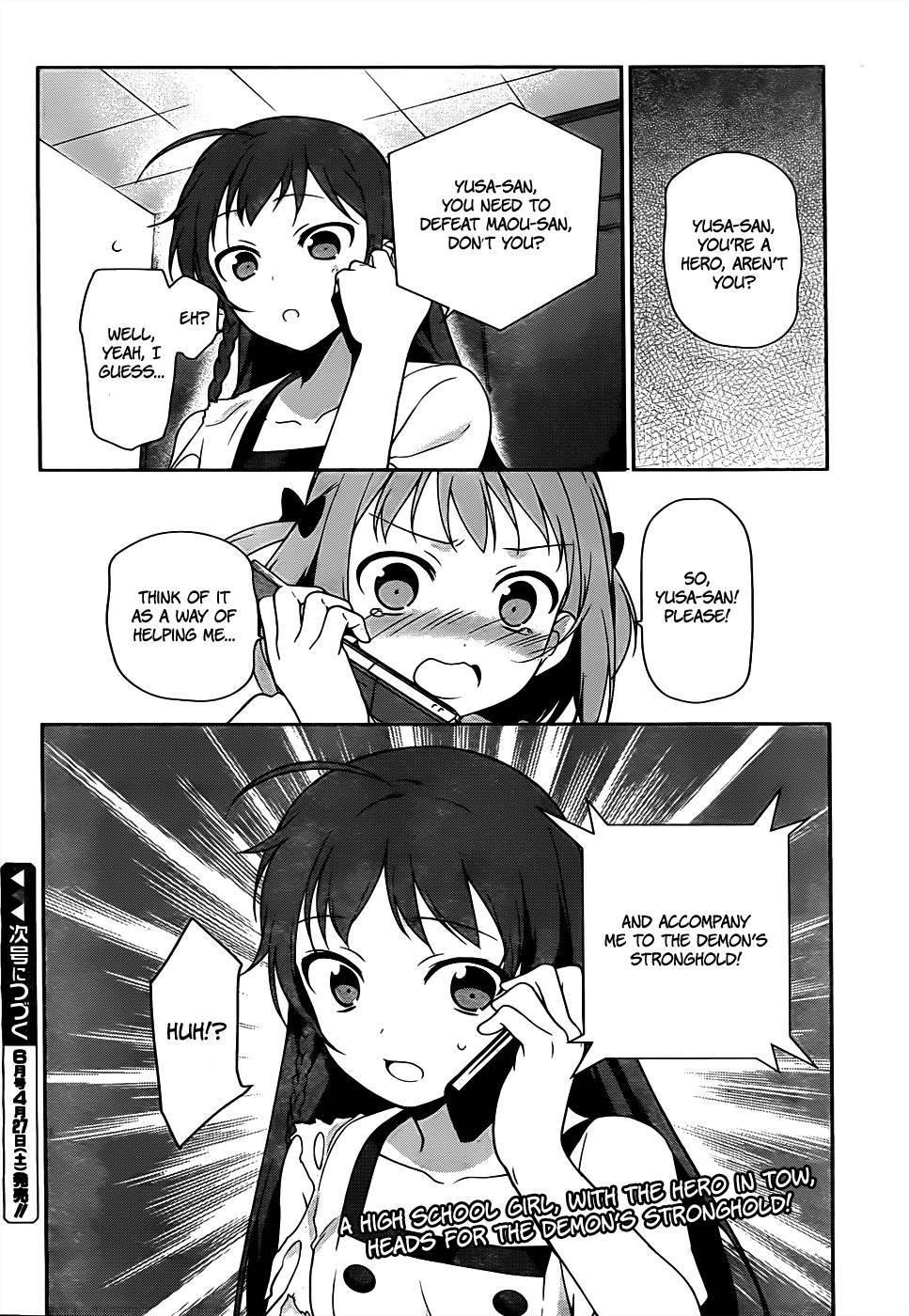 Demon Lord at Work Chapter 15 - Page 32