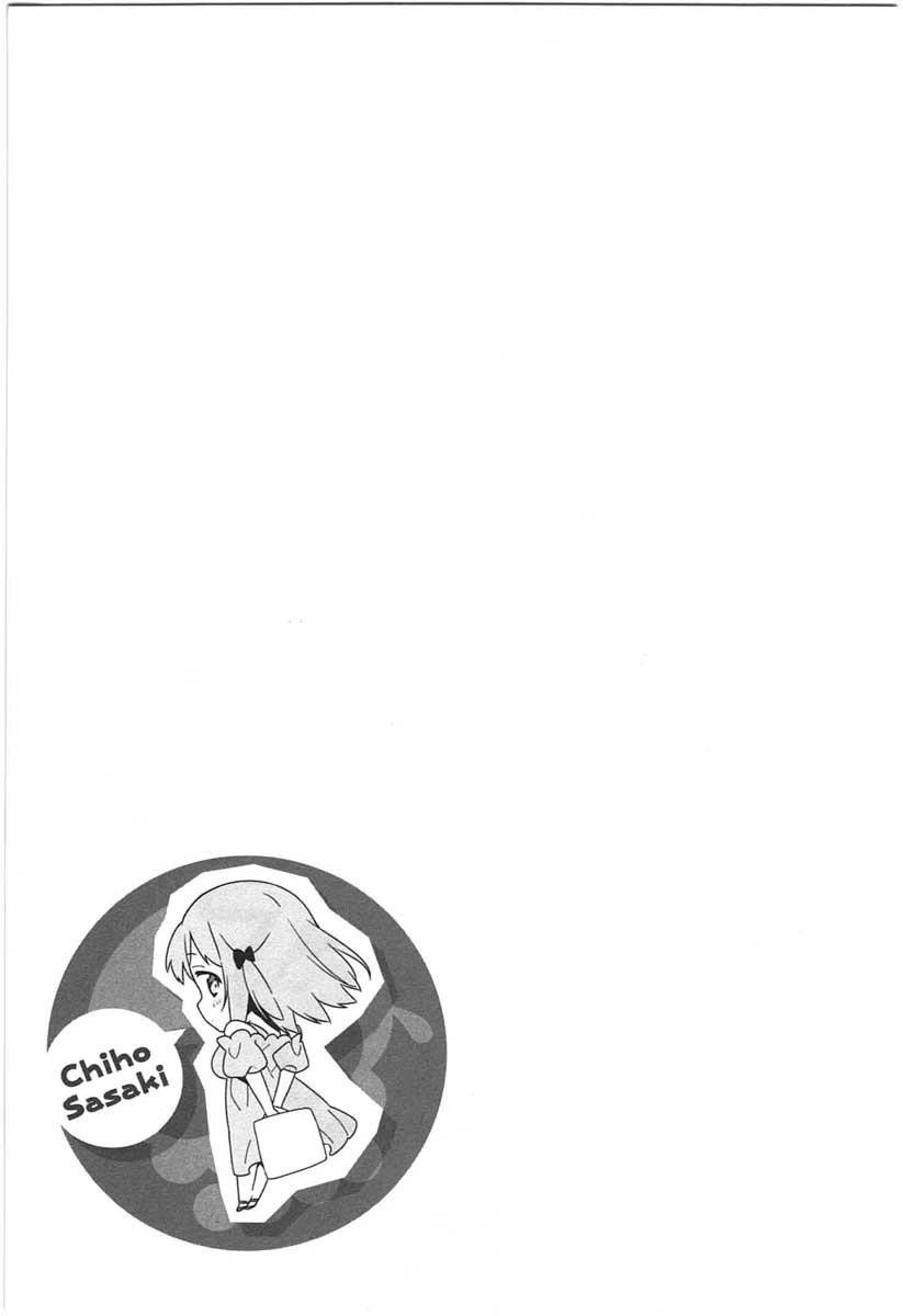 Demon Lord at Work Chapter 16 - Page 33