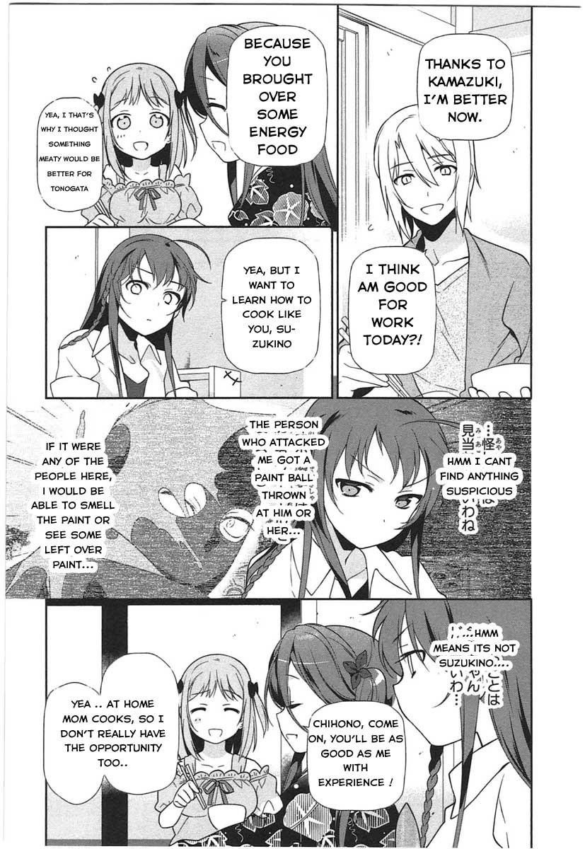 Demon Lord at Work Chapter 16 - Page 9