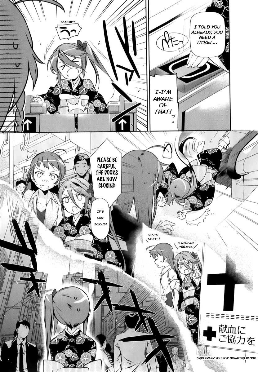 Demon Lord at Work Chapter 17 - Page 13