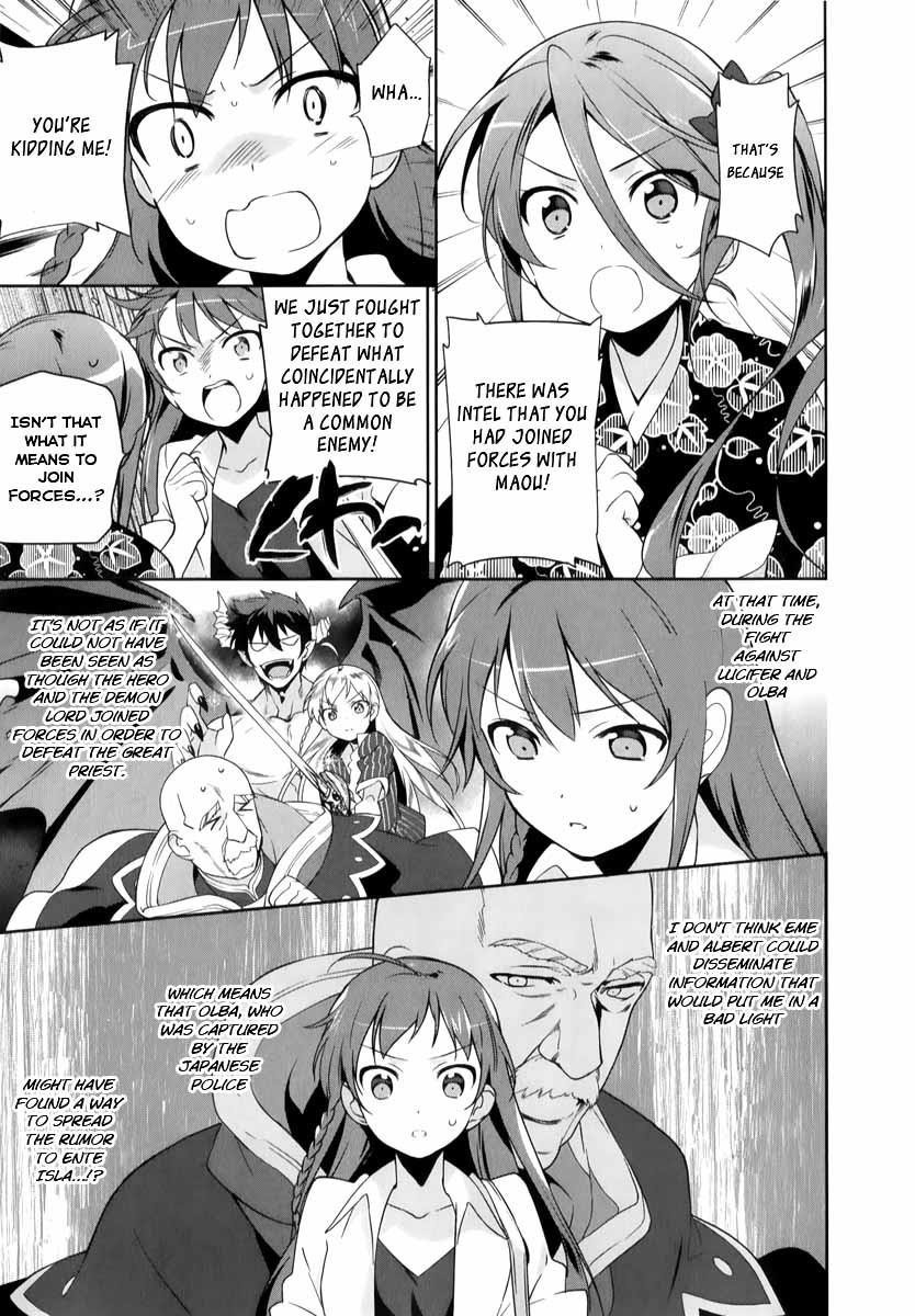 Demon Lord at Work Chapter 17 - Page 7