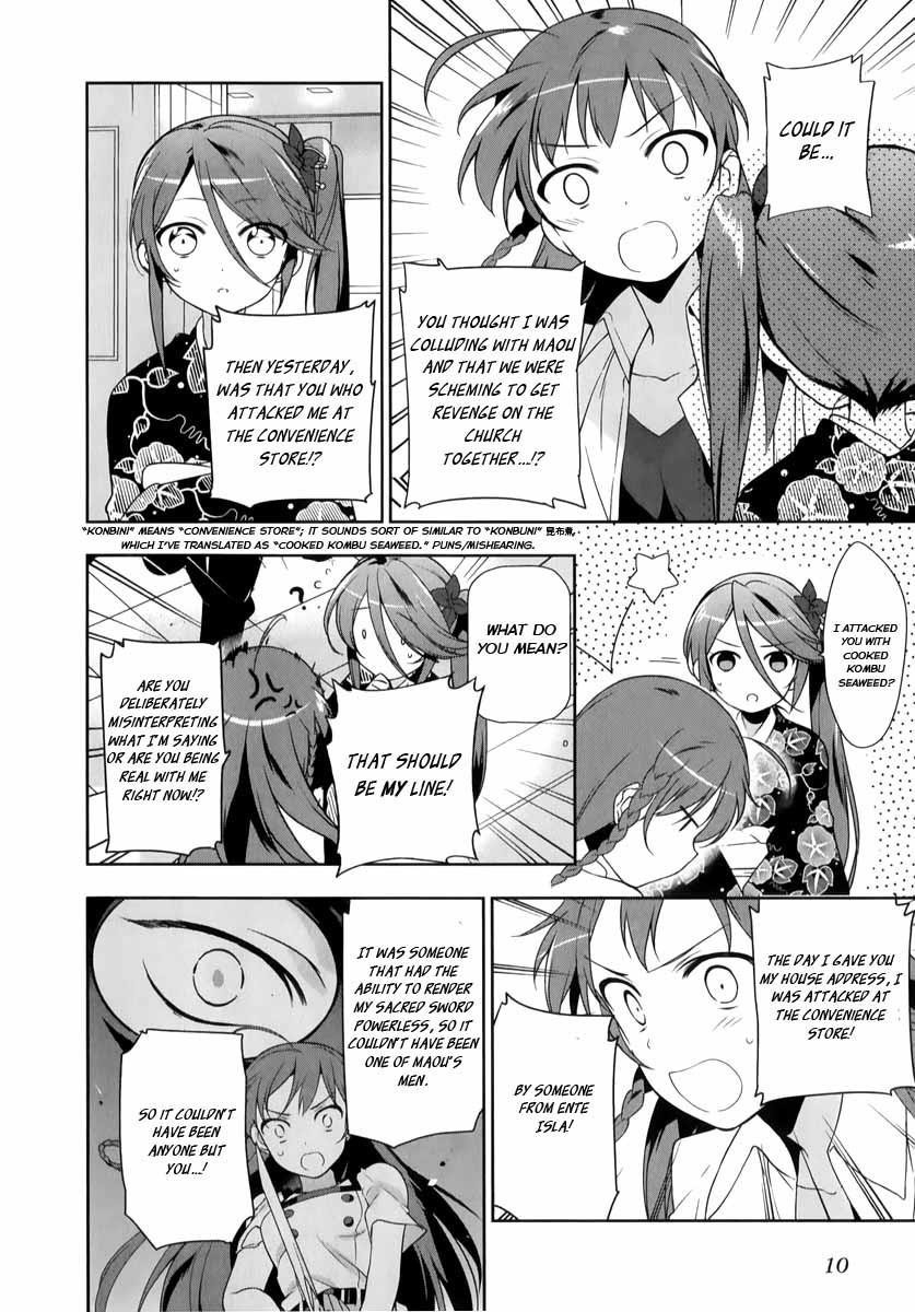 Demon Lord at Work Chapter 17 - Page 8