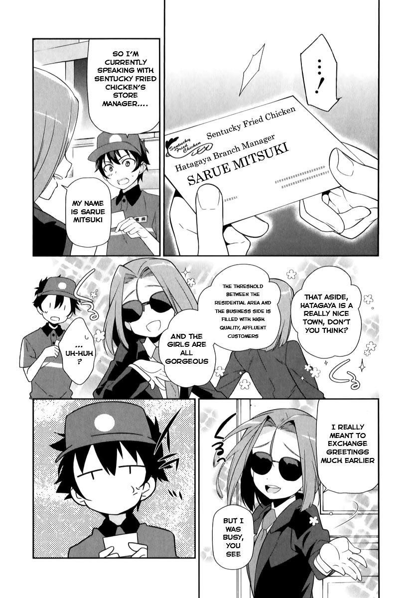 Demon Lord at Work Chapter 18 - Page 14