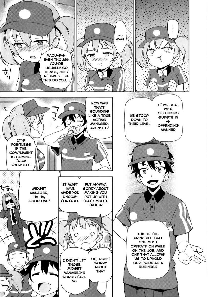 Demon Lord at Work Chapter 18 - Page 18