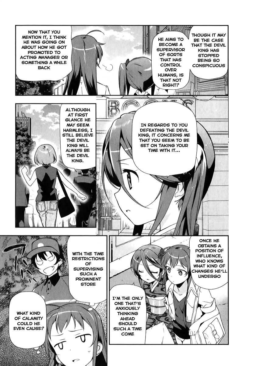 Demon Lord at Work Chapter 18 - Page 30