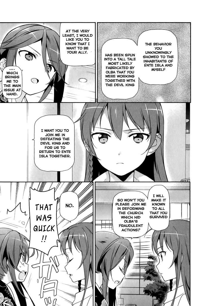 Demon Lord at Work Chapter 18 - Page 4