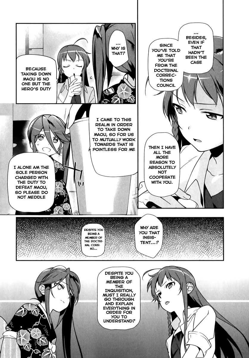 Demon Lord at Work Chapter 18 - Page 6