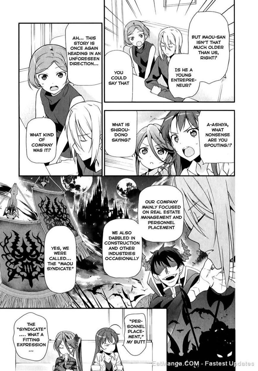 Demon Lord at Work Chapter 19 - Page 10