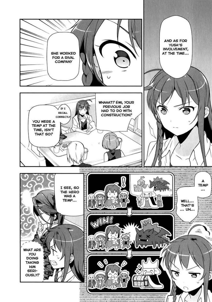 Demon Lord at Work Chapter 19 - Page 11