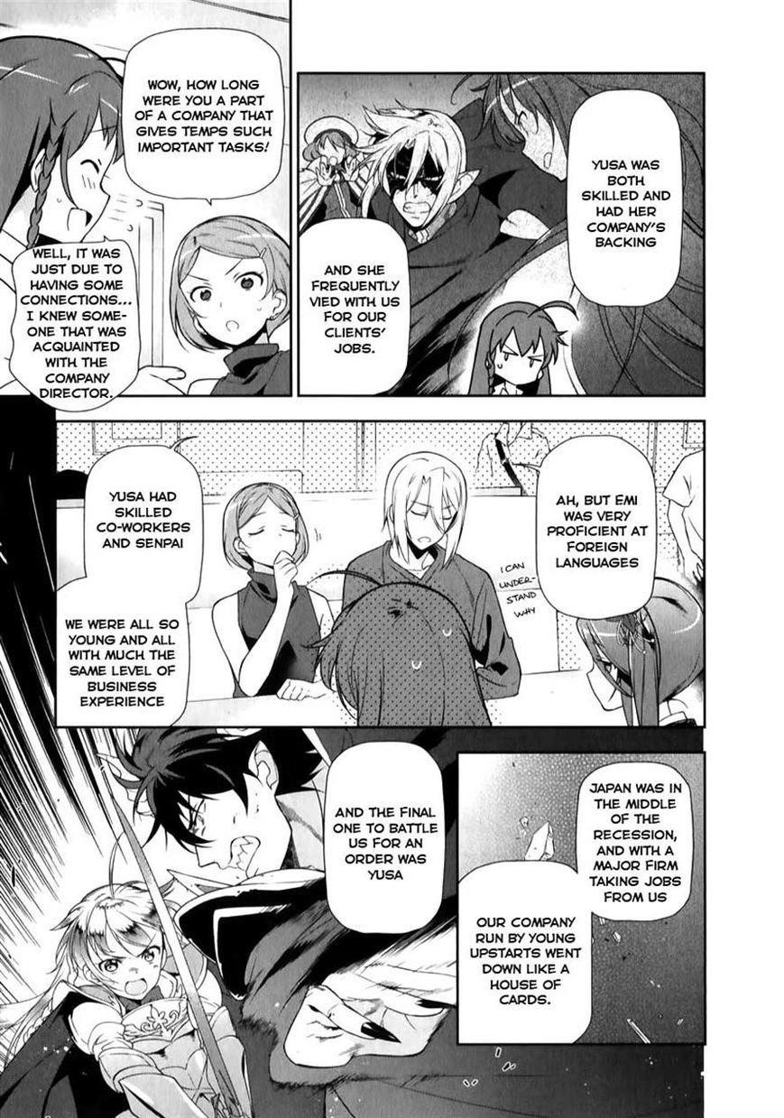 Demon Lord at Work Chapter 19 - Page 12