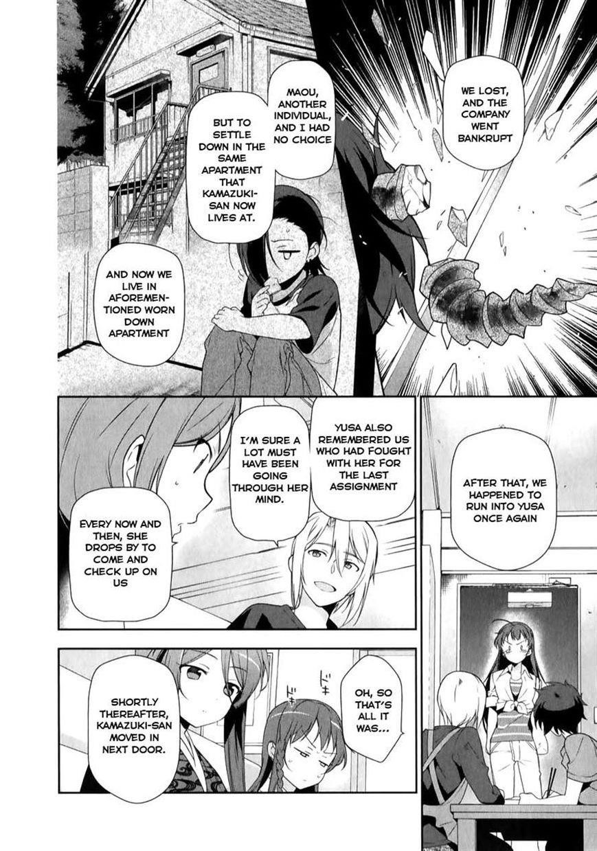 Demon Lord at Work Chapter 19 - Page 13