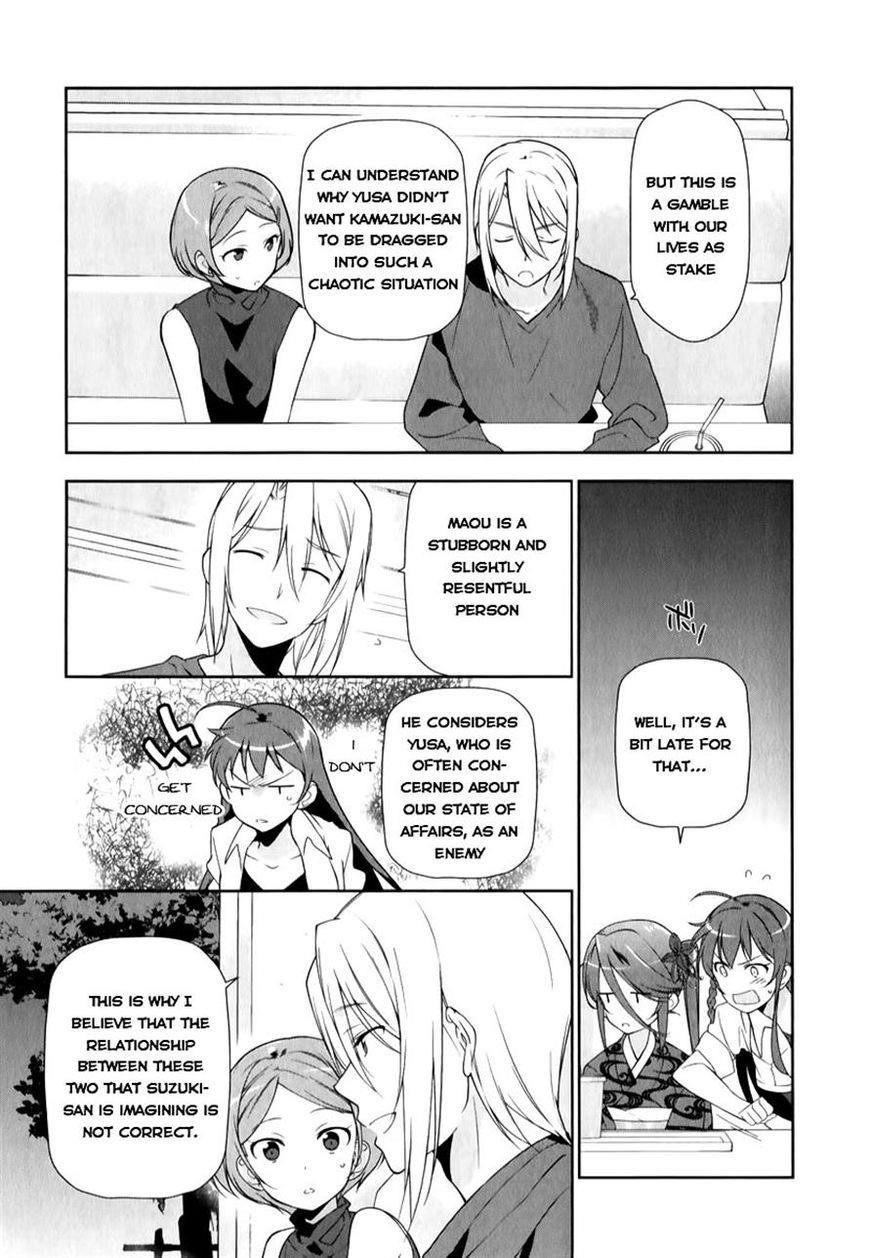 Demon Lord at Work Chapter 19 - Page 16