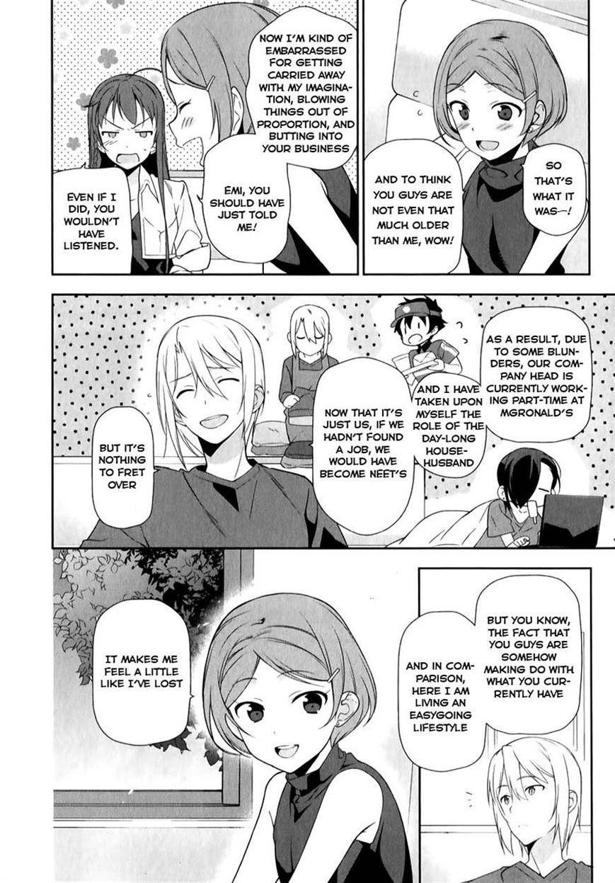 Demon Lord at Work Chapter 19 - Page 17