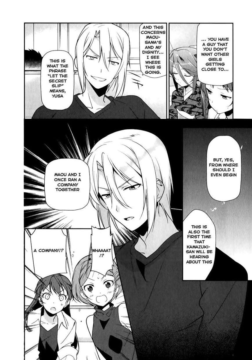 Demon Lord at Work Chapter 19 - Page 9