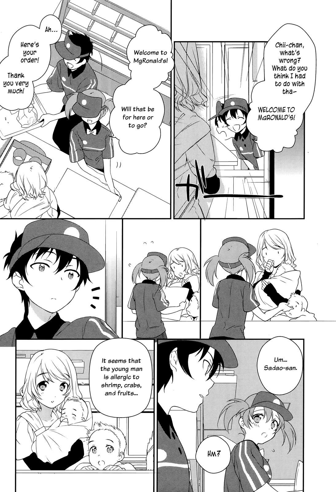 Demon Lord at Work Chapter 2 - Page 5