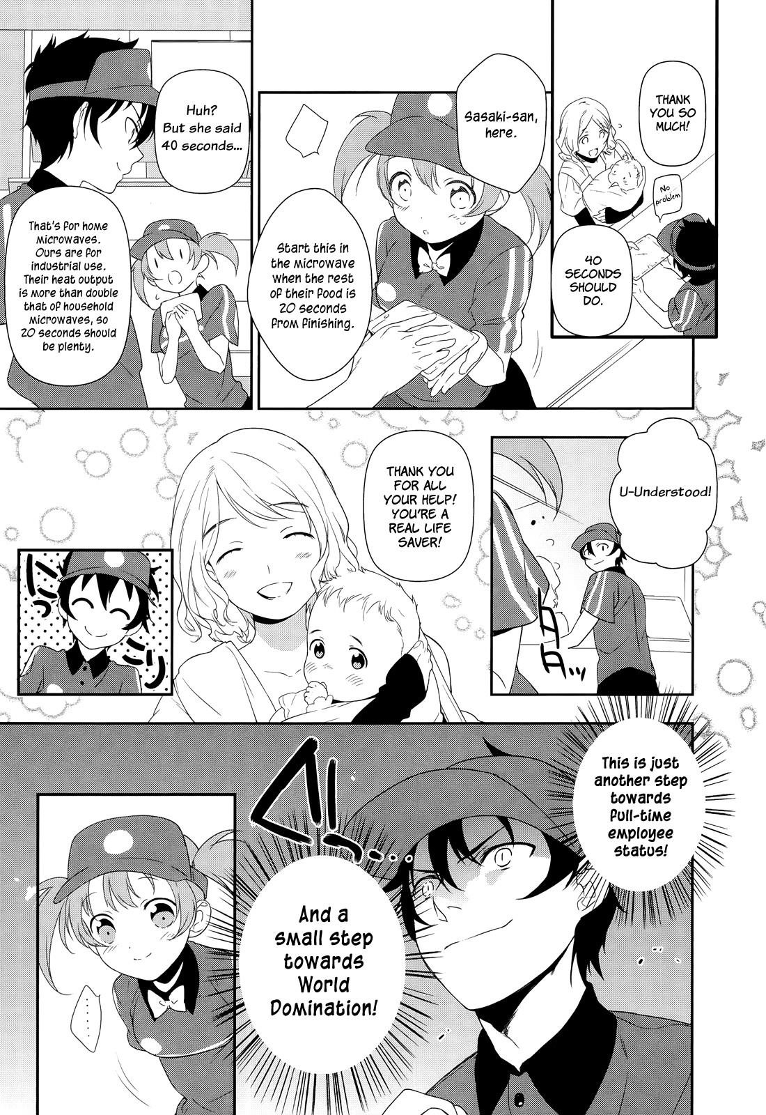 Demon Lord at Work Chapter 2 - Page 7